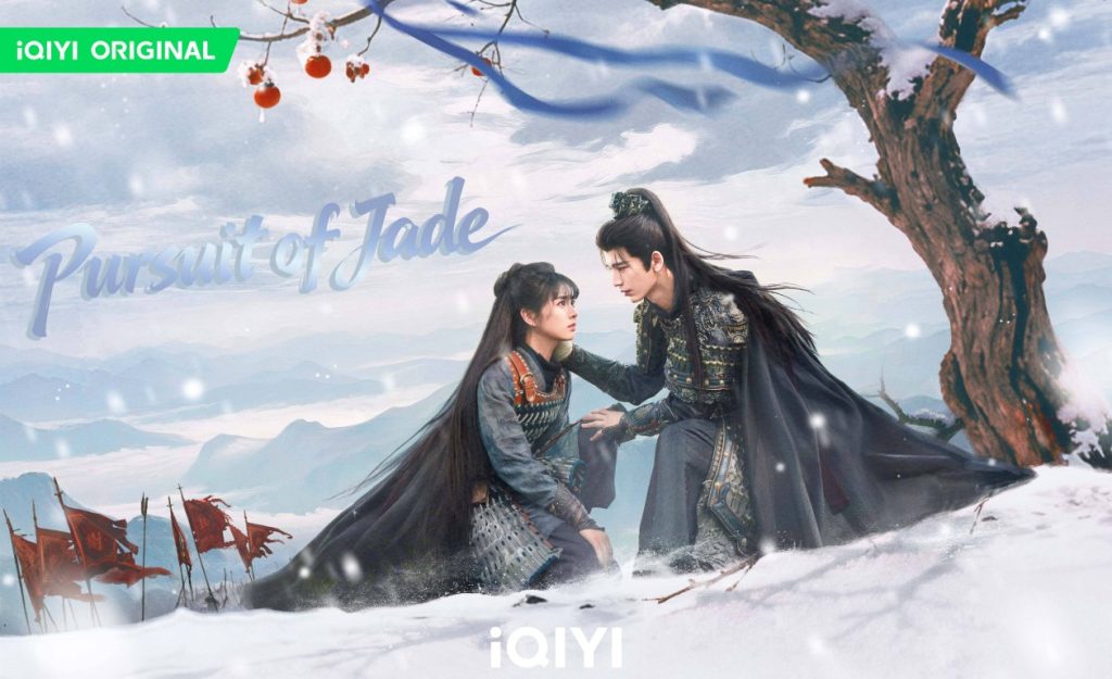 Pursuit Of Jade Dorong Pertumbuhan IQIYI Di Indonesia Pursuit Of Jade Dorong Pertumbuhan IQIYI Di Indonesia