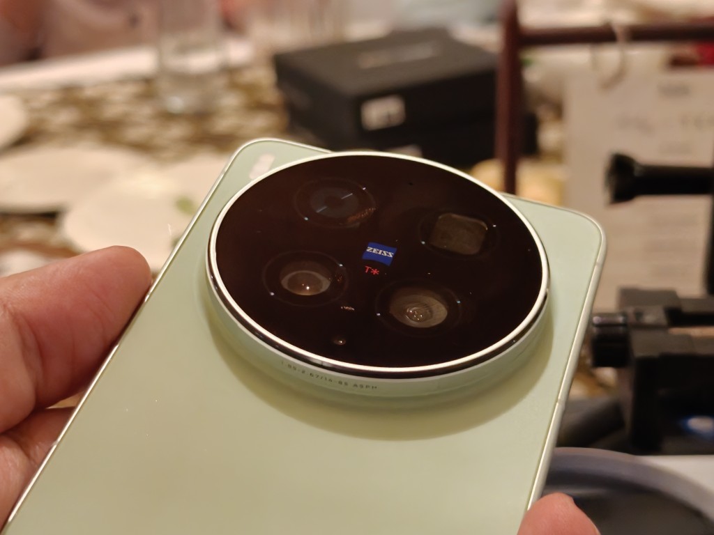vivo X300 Ultra